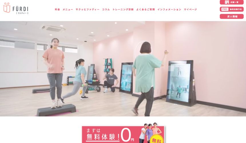 ファディー 蒲生店
