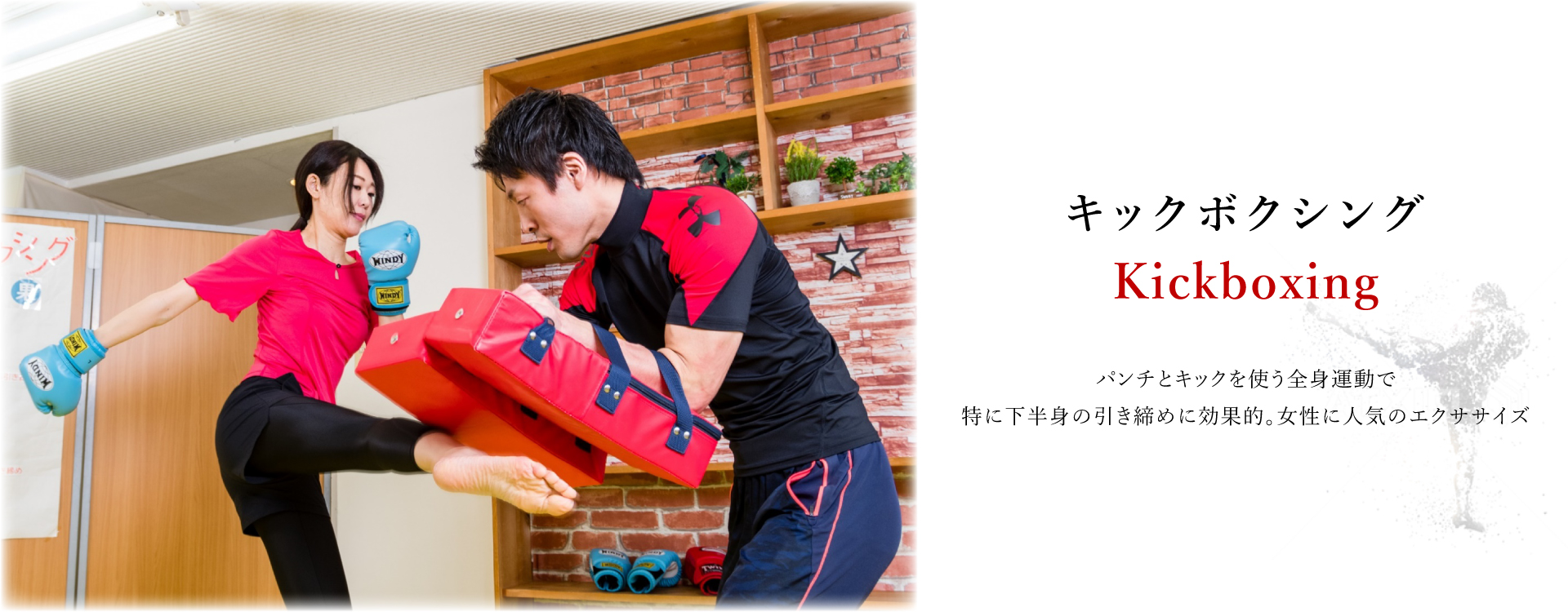YGP（ワイジーピー）鶴見