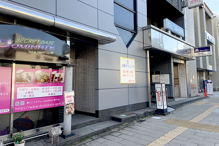シークレットベース ドミネート