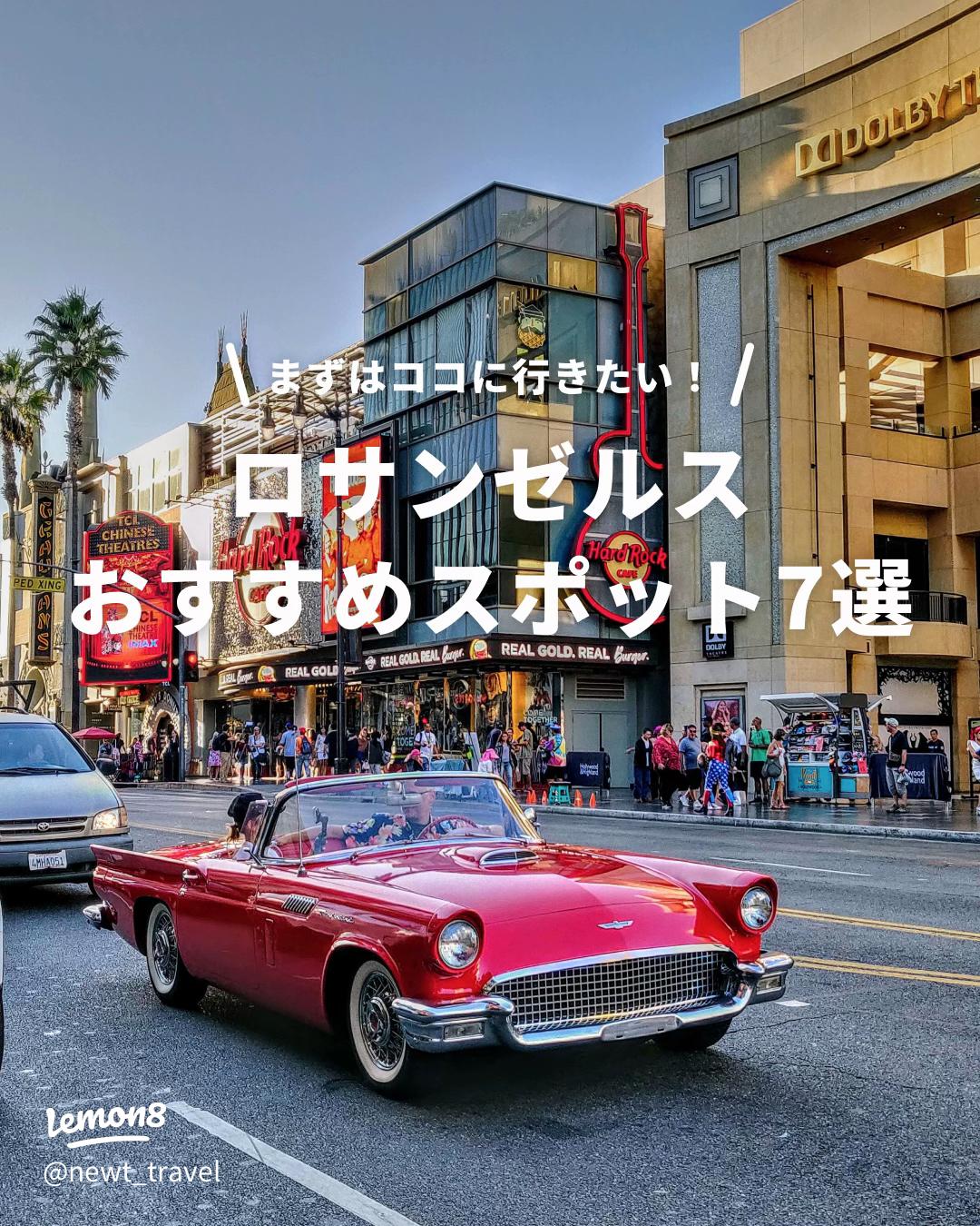 羊燈館パーソナル