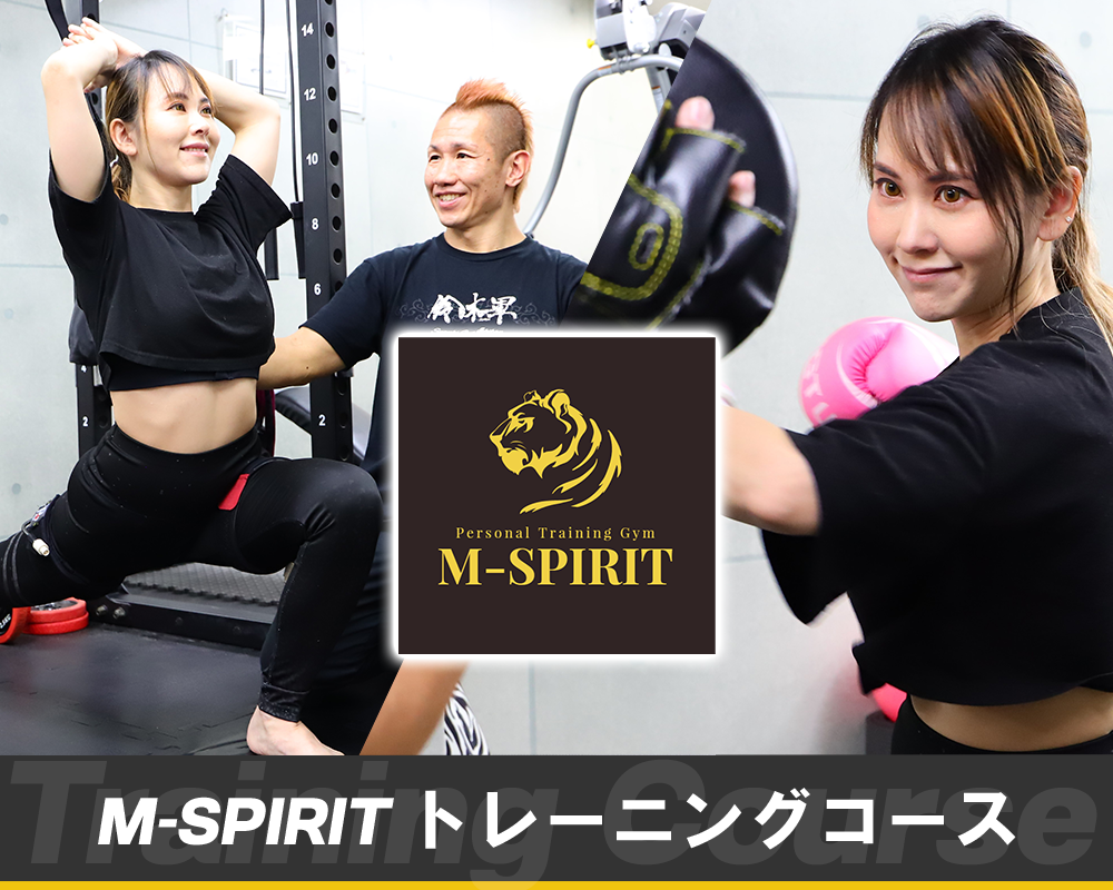 M-SPIRIT