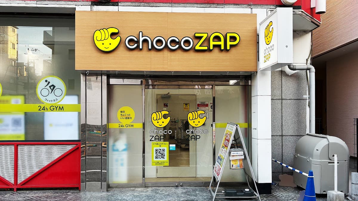 chocoZAP 天下茶屋