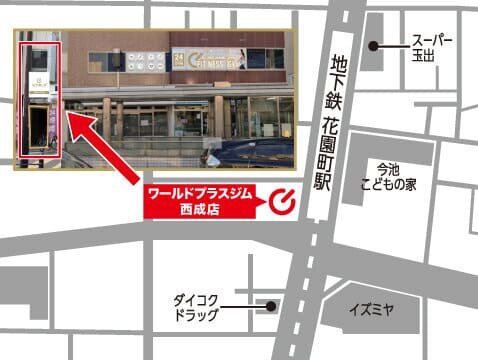 ワールドプラスジム 西成店