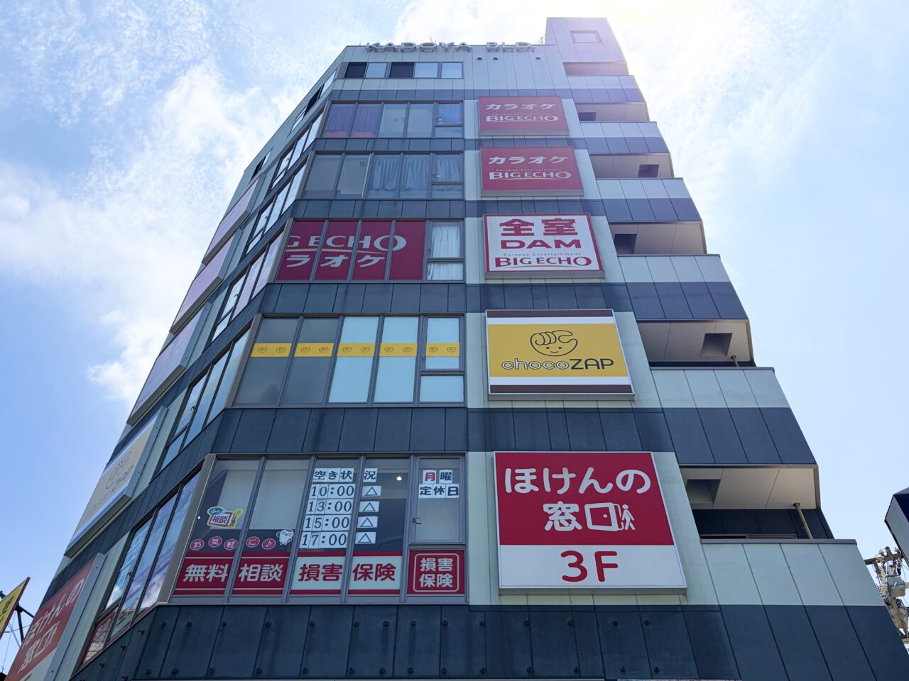 chocoZAP 野田阪神