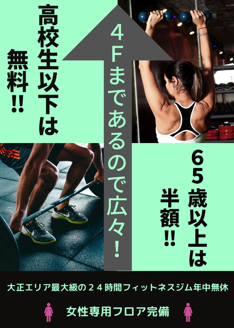 e-fitness24
