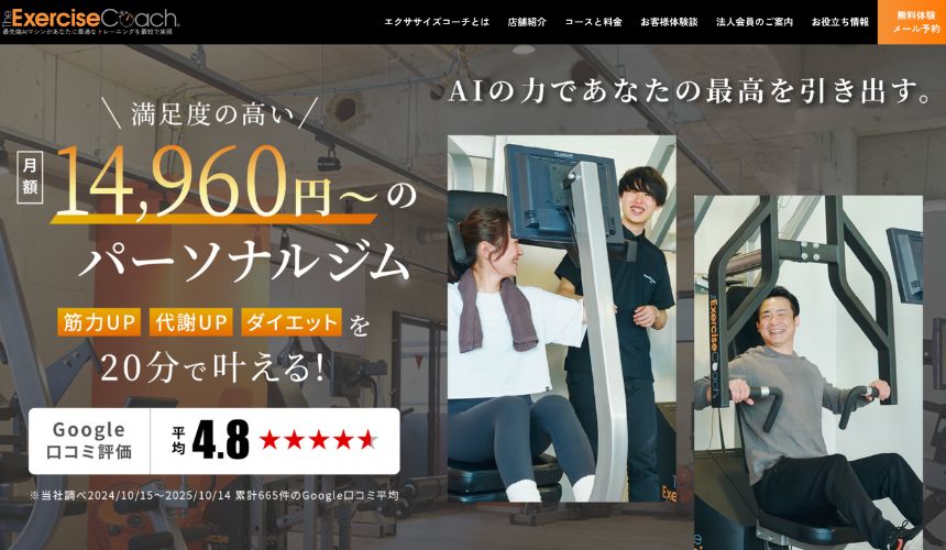 W2 なんば店