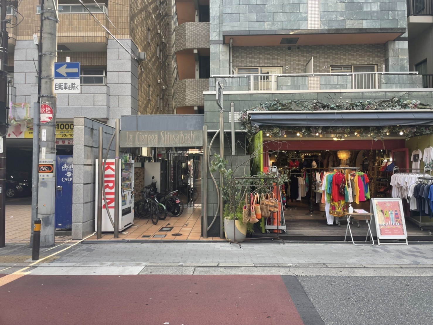 OUTLINE なんば・心斎橋店