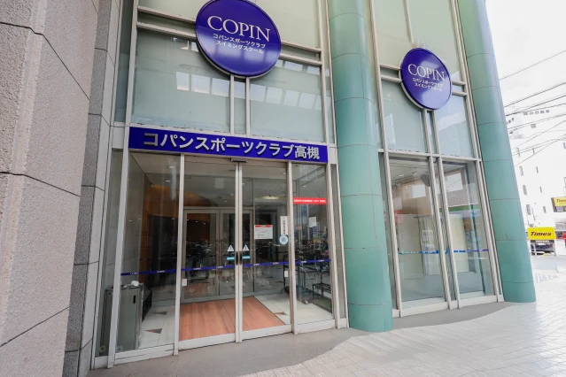 コパンスポーツクラブ高槻