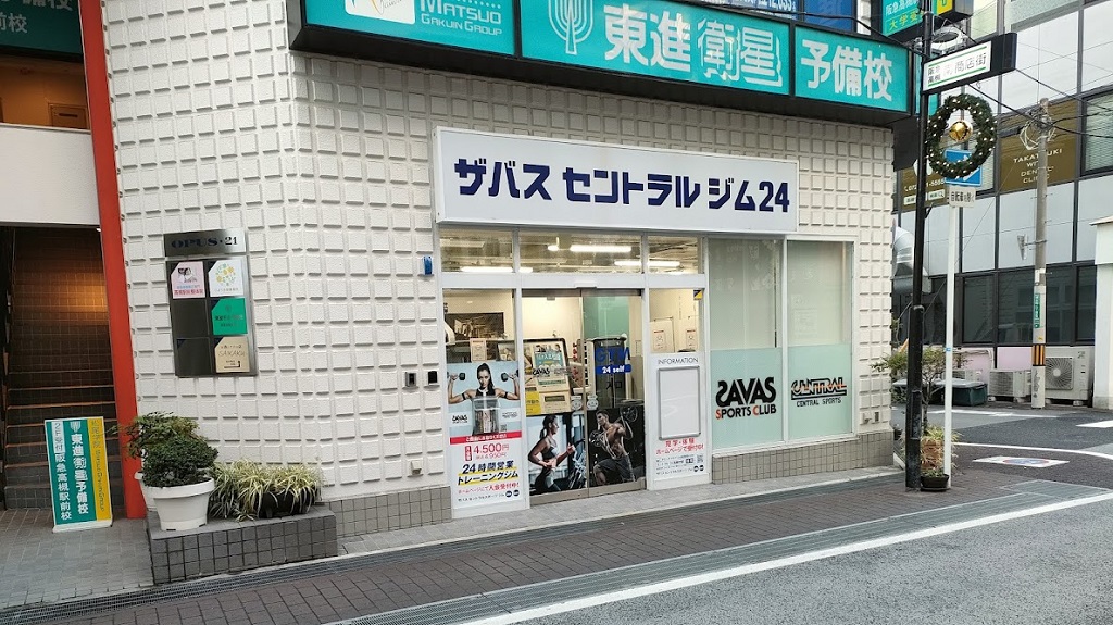 ザバス セントラルスポーツ ジム24 高槻市駅前