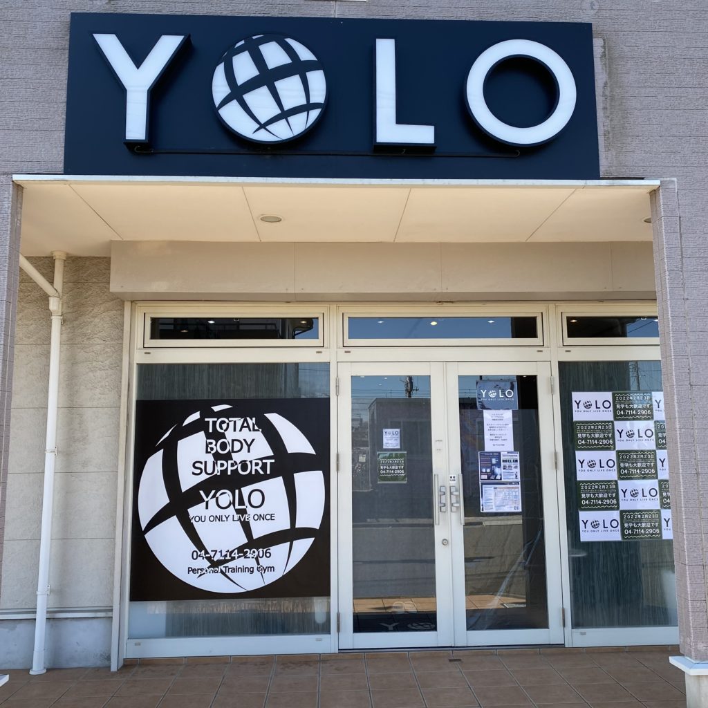 YOLO パーソナルトレーニングジム 梅郷店