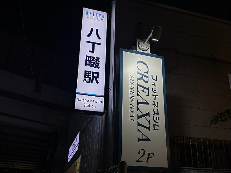 CREAXIA FITNESS GYM