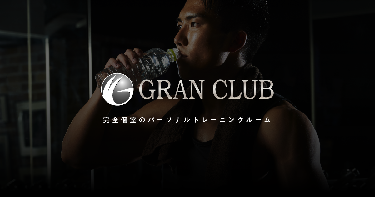 GRAN CLUB 熊谷