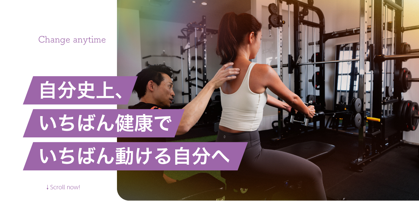 Gサルース 久喜店