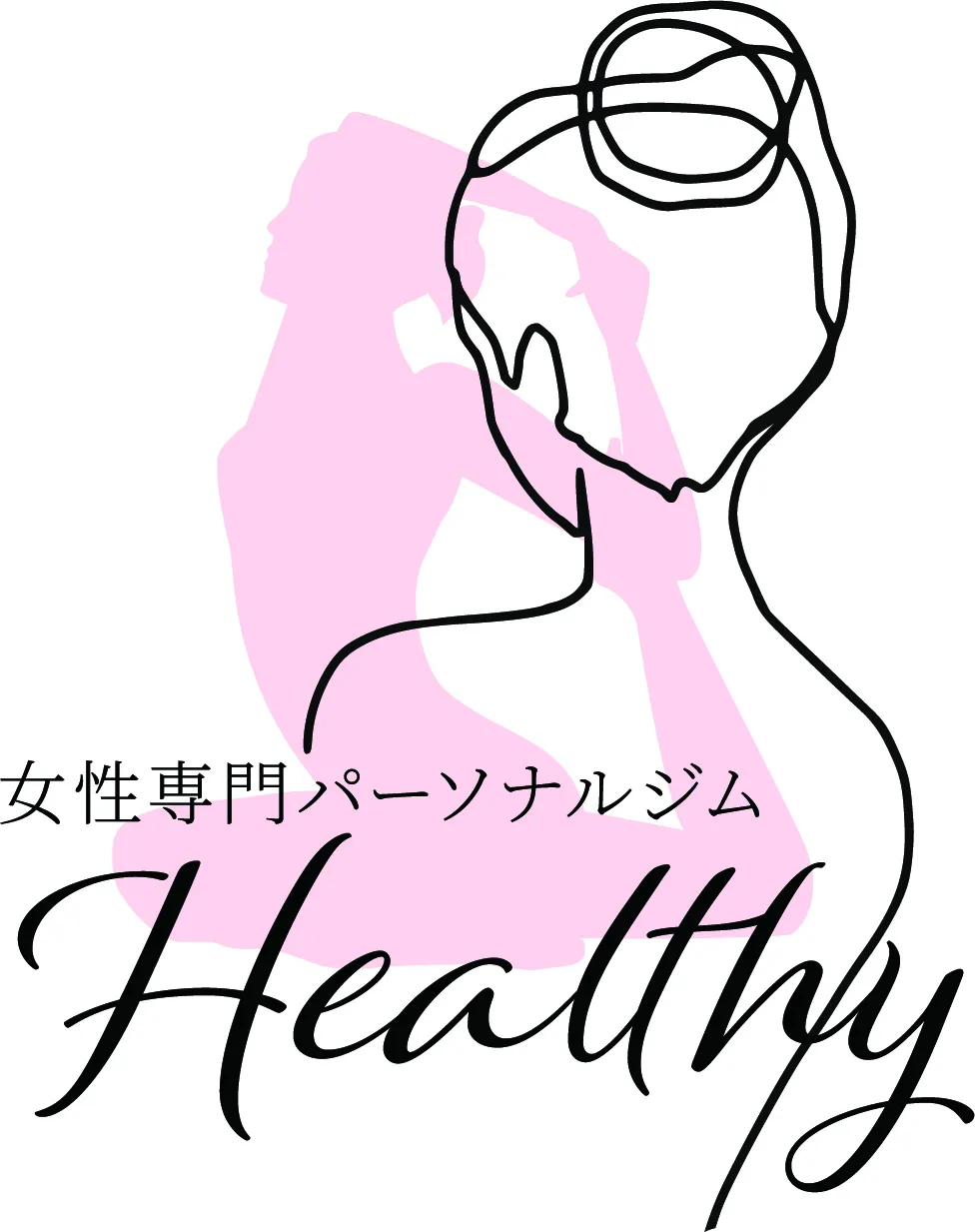 女性専門パーソナルジム Healthy