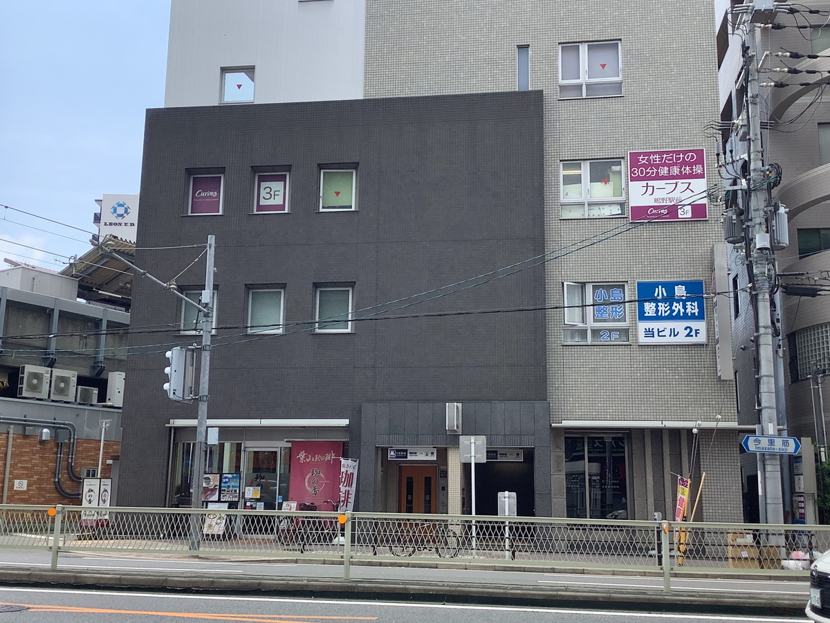 カーブス 鴫野駅前
