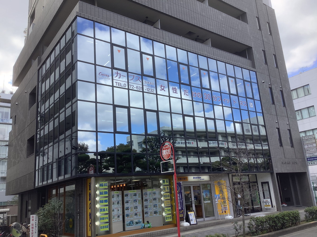 カーブス 茨木春日