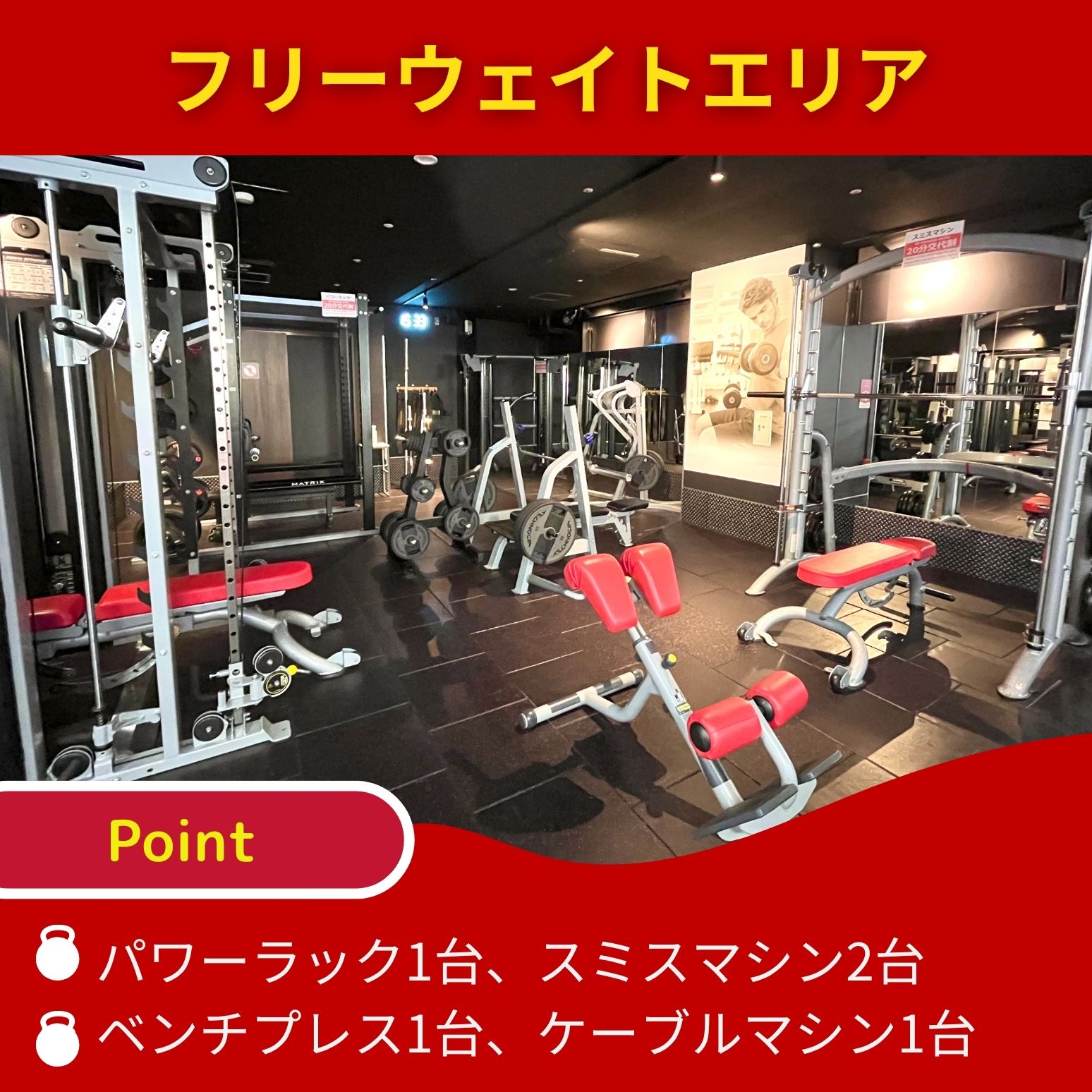 JOYFIT24 西本町