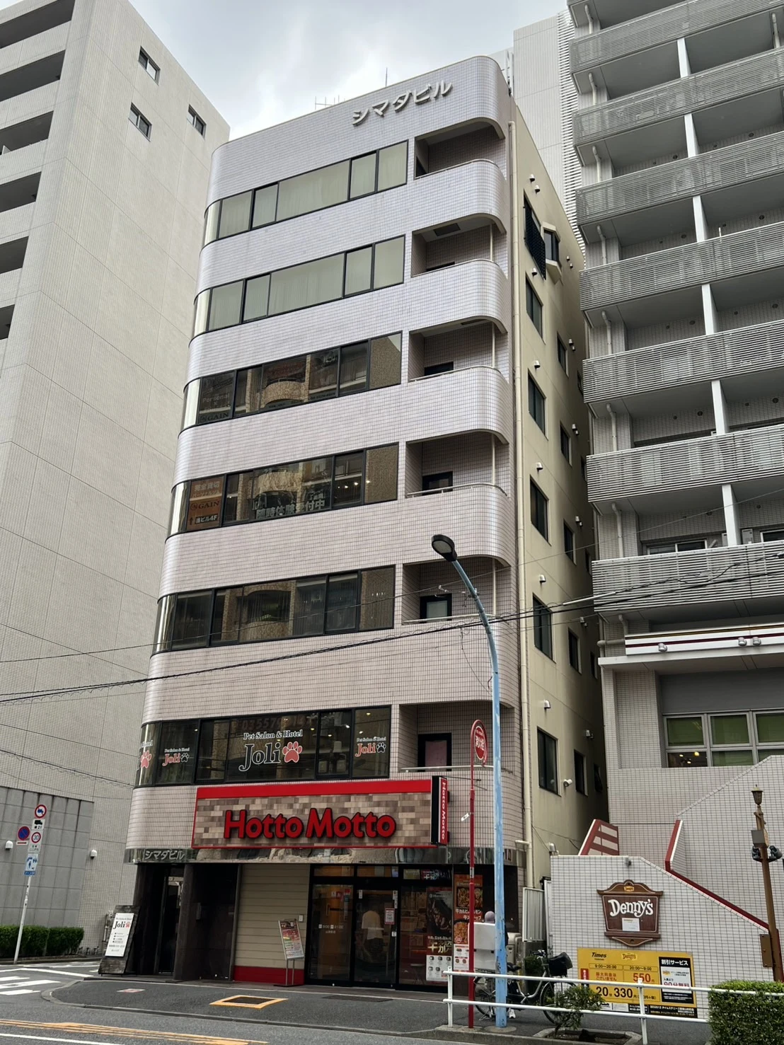 GAIN 神楽坂店