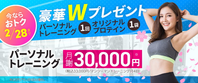24/7Workout 千葉店