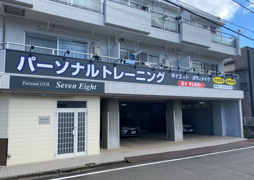 SevenEight
