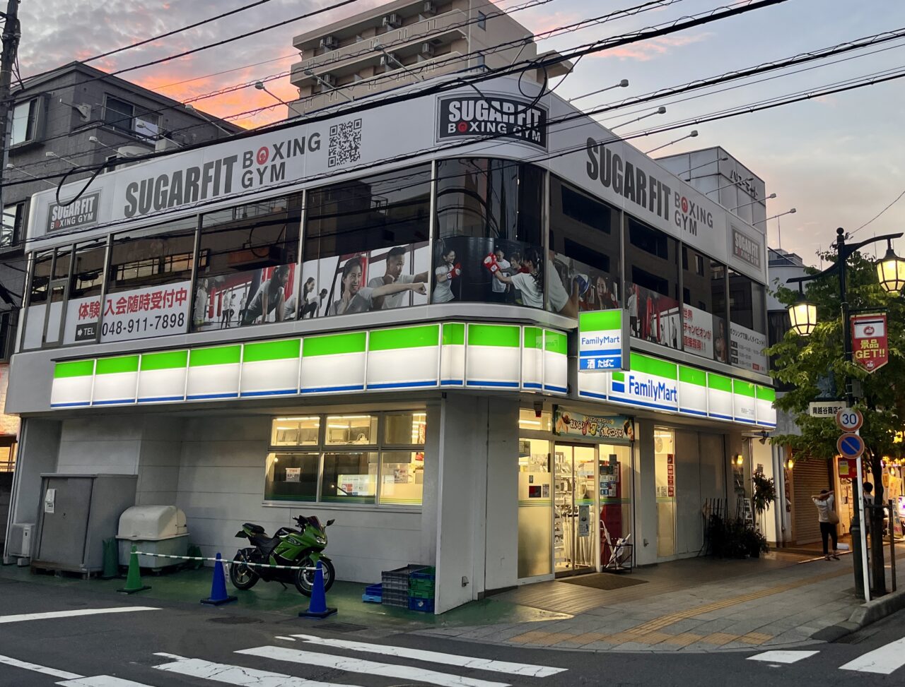 SUGAR FIT BOXING GYM 南越谷店