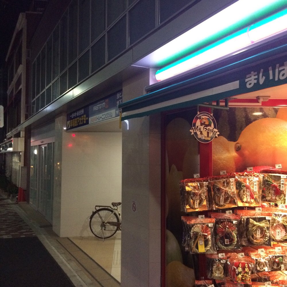 ミュー成増