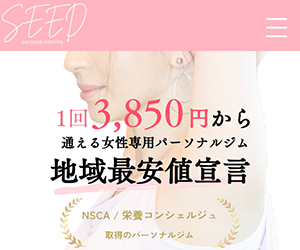 SEED 春日部店