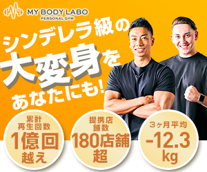 MY BODY LABO 春日部店