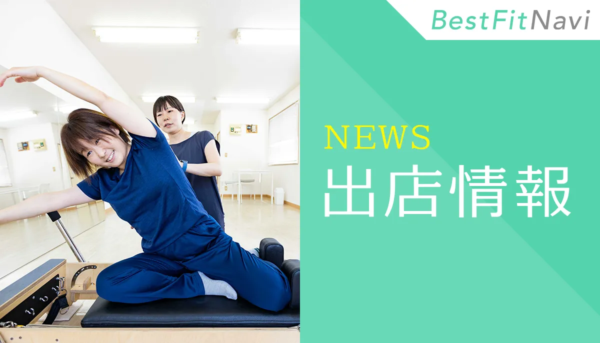 Fit Woman Personal ふじみ野店