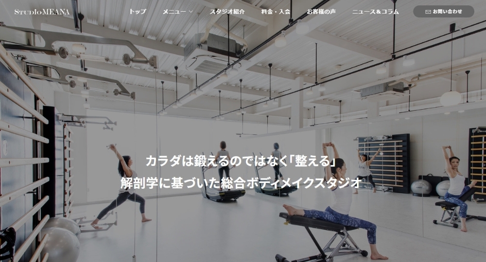 Studio MEANA