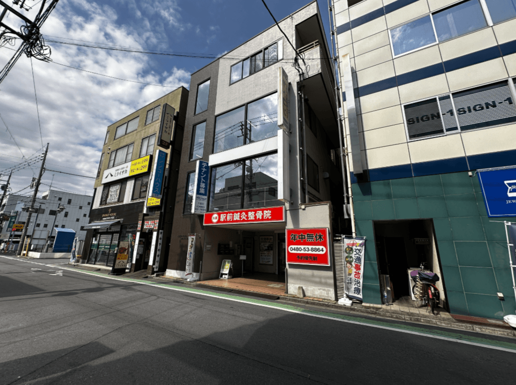 かたぎり塾 久喜店