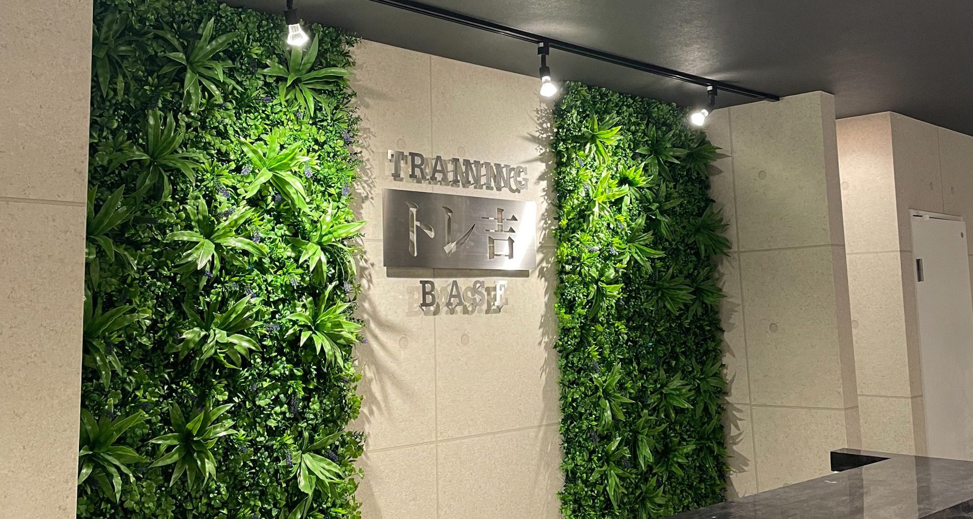 TRAINING BASE トレ吉 久喜市役所通り店