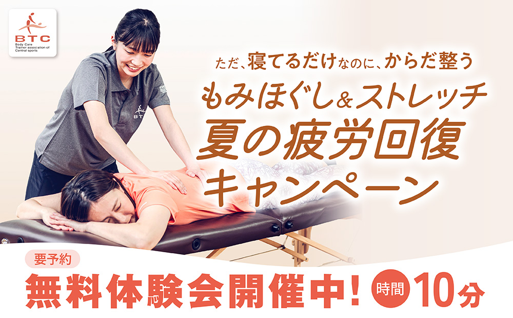 セントラルウェルネスクラブ24 久喜（パーソナルトレーニング）
