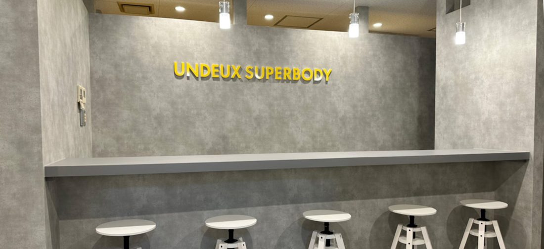 UNDEUX SUPERBODY LIFE 千葉