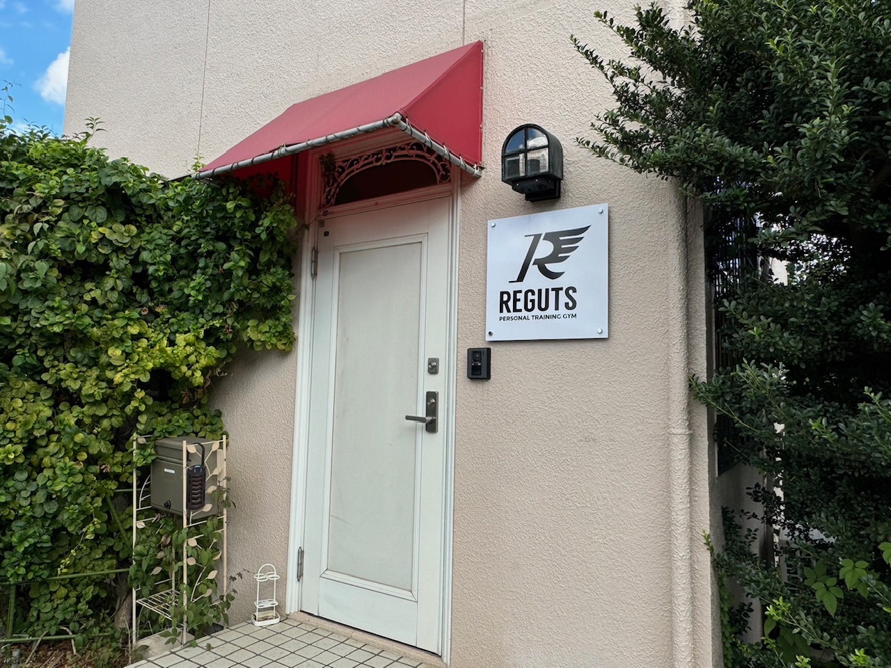 パーソナルジムREGUTS 守谷店