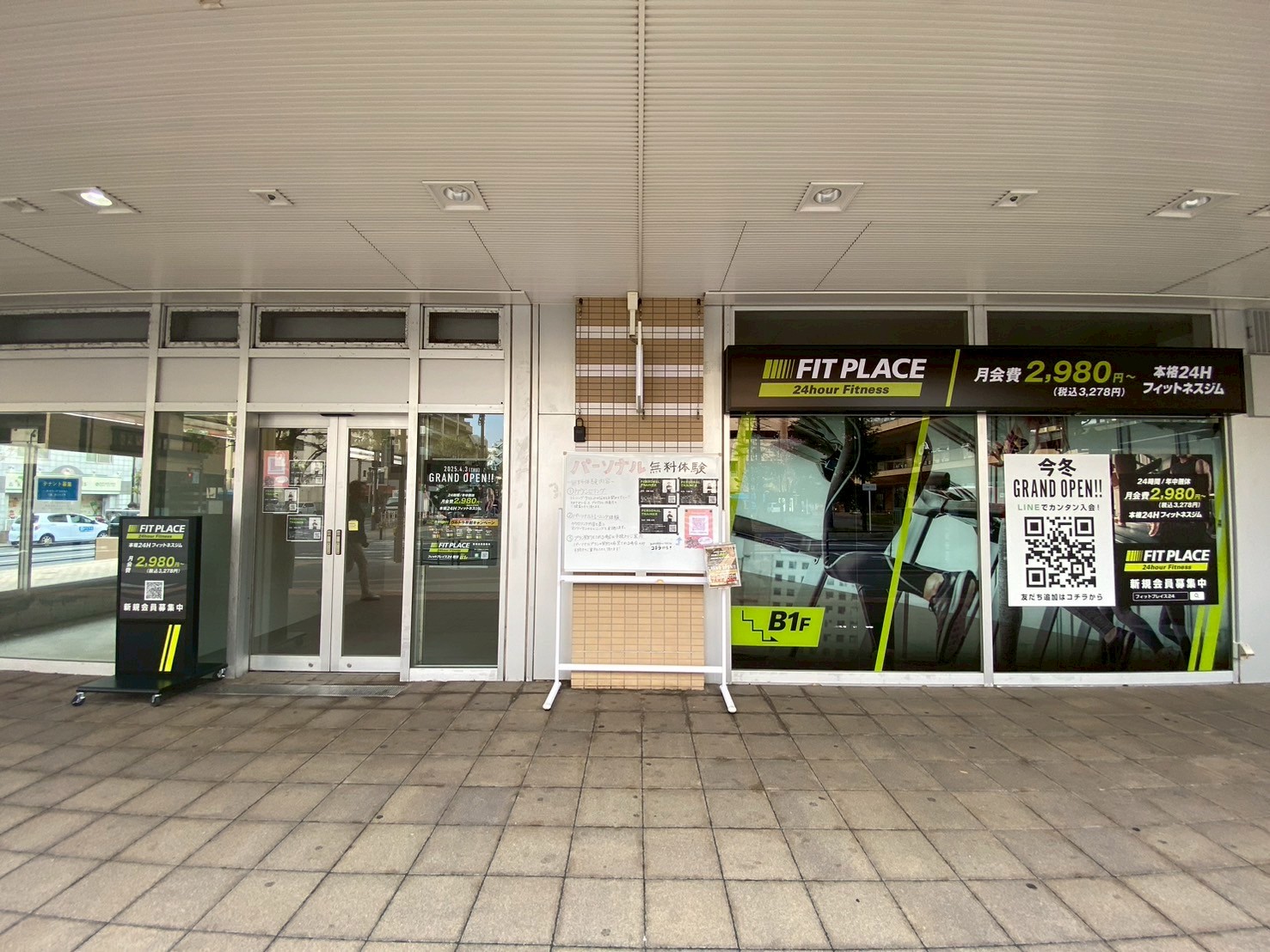 FIT PLACE パーソナル 市川店
