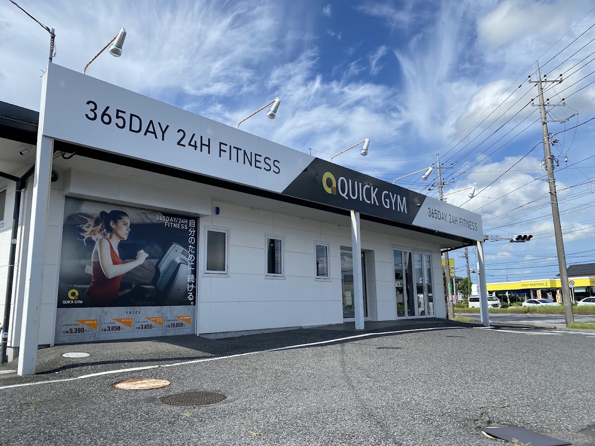 QUICK GYM 茂原店