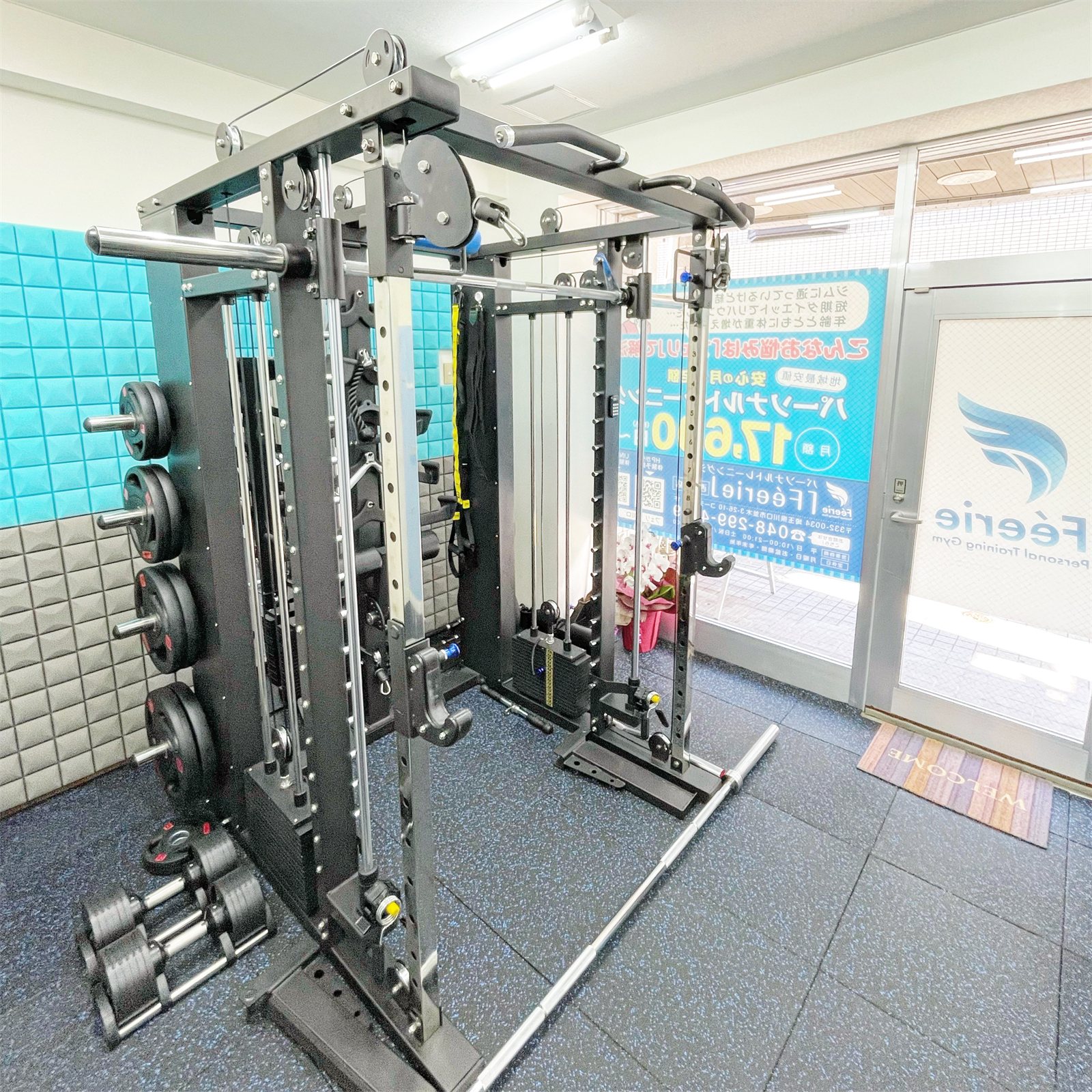 パーソナルジム féerie(フェリ) 西川口店