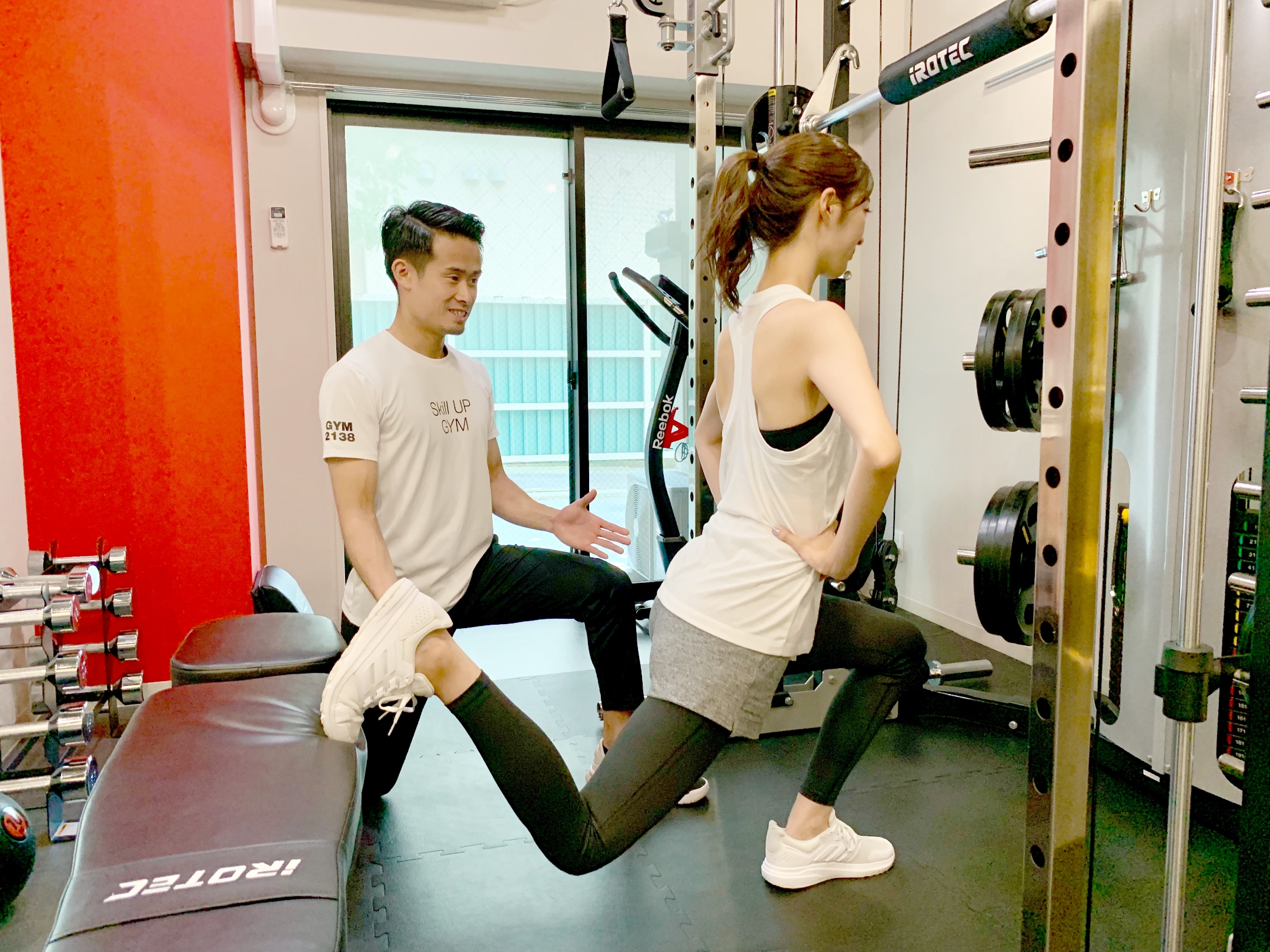 Skill UP GYM(スキルアップジム)