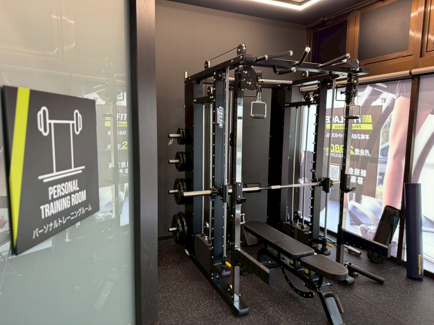 FIT PLACE パーソナル 湘南台店