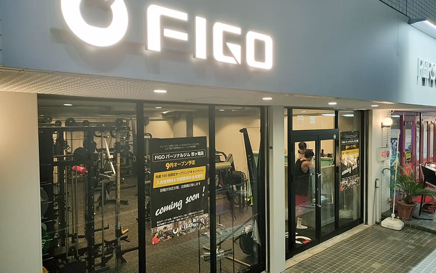 FIGO 市が尾店