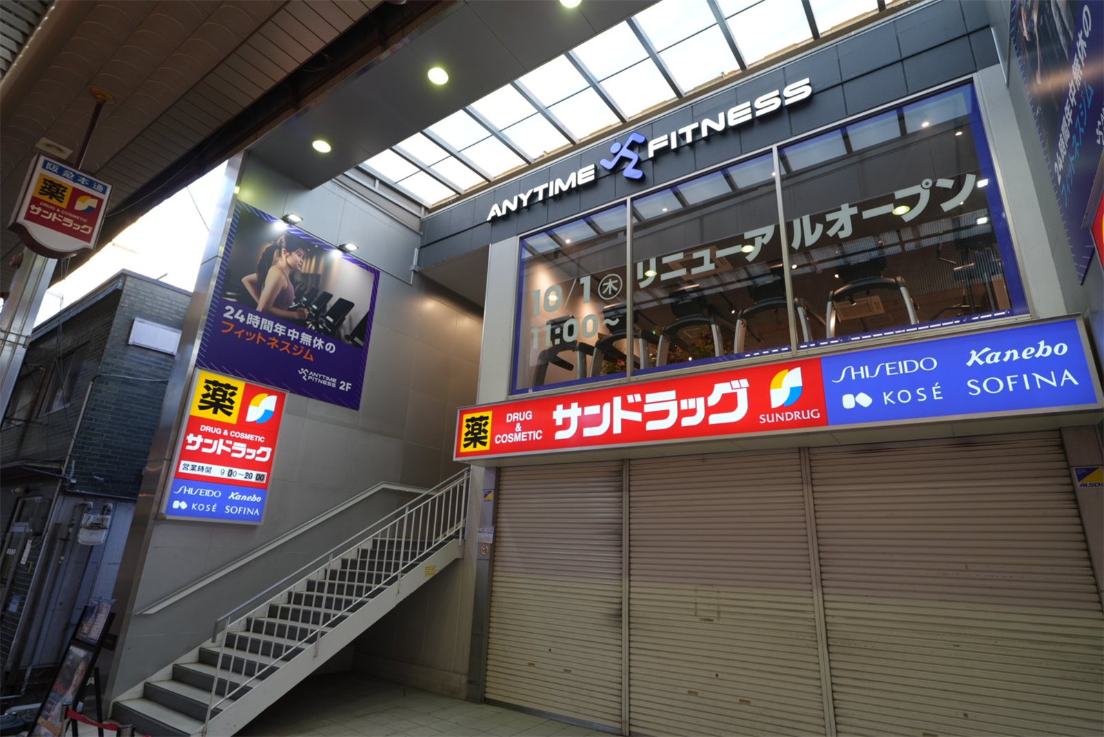 エニタイムフィットネス 阪急茨木市駅店