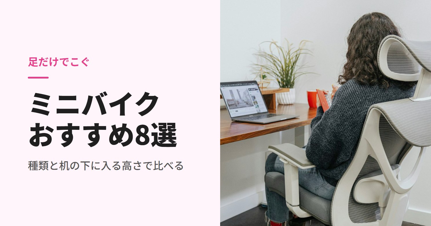 机に向かって椅子に座る女性