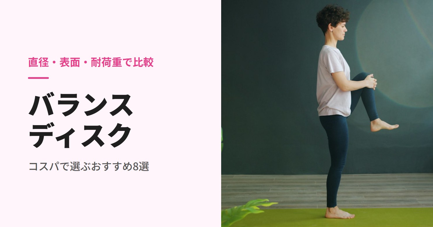 ヨガマットの上で片足立ちする女性