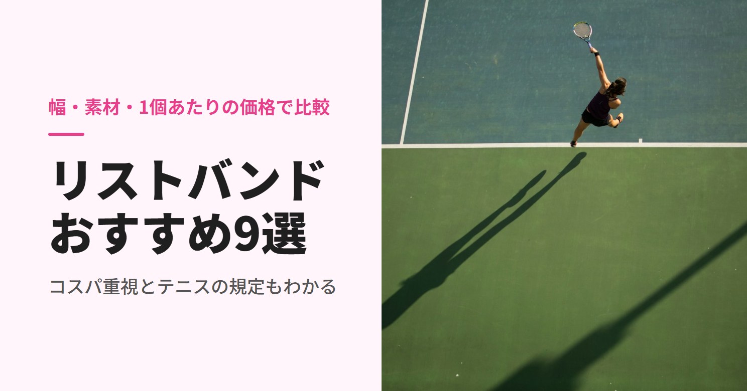 テニスコートでサーブを打つ選手と長い影