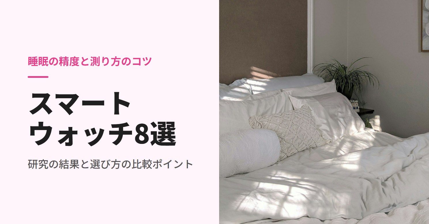朝の光が差し込む白い寝具のベッド
