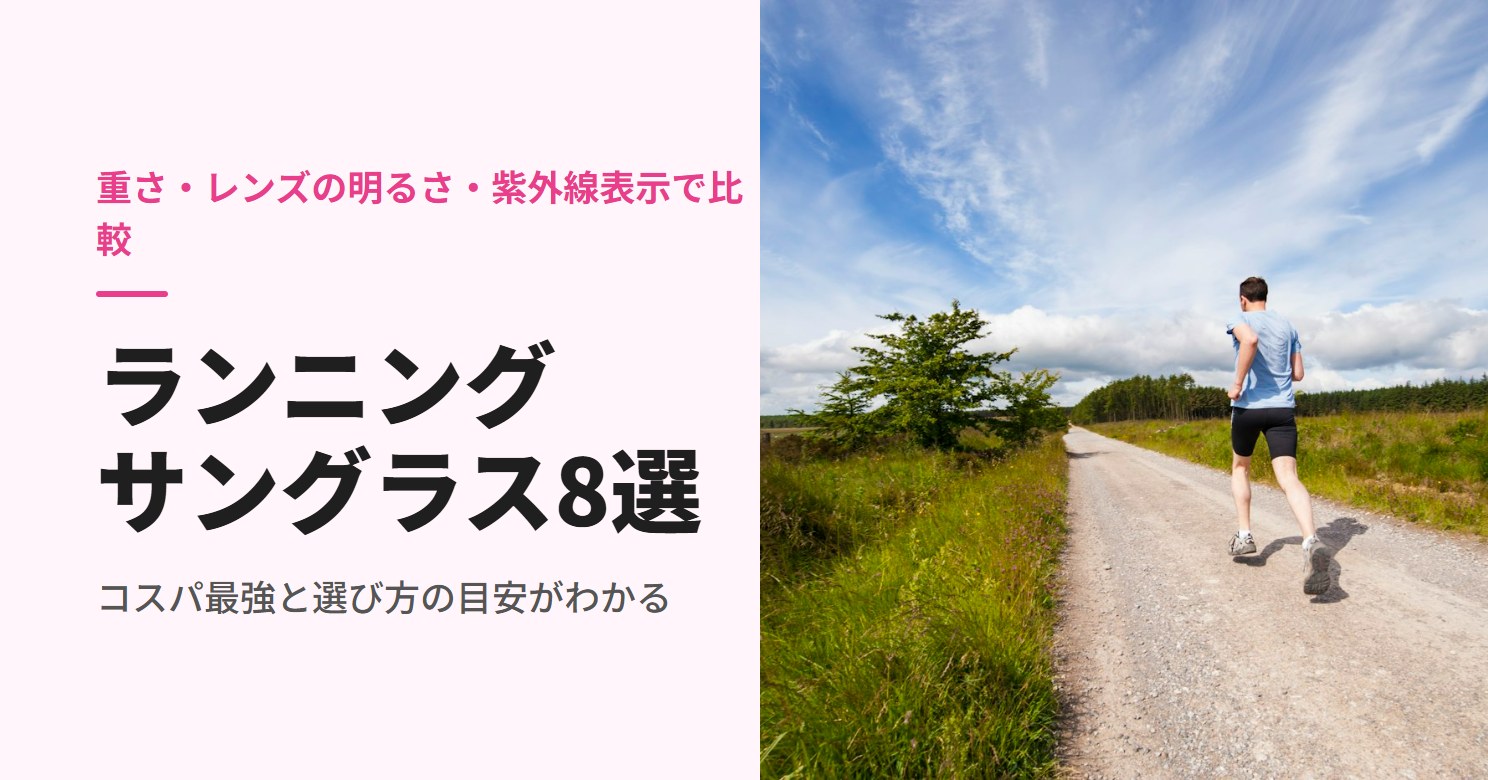 青空の下、砂利道を走るランナーの後ろ姿