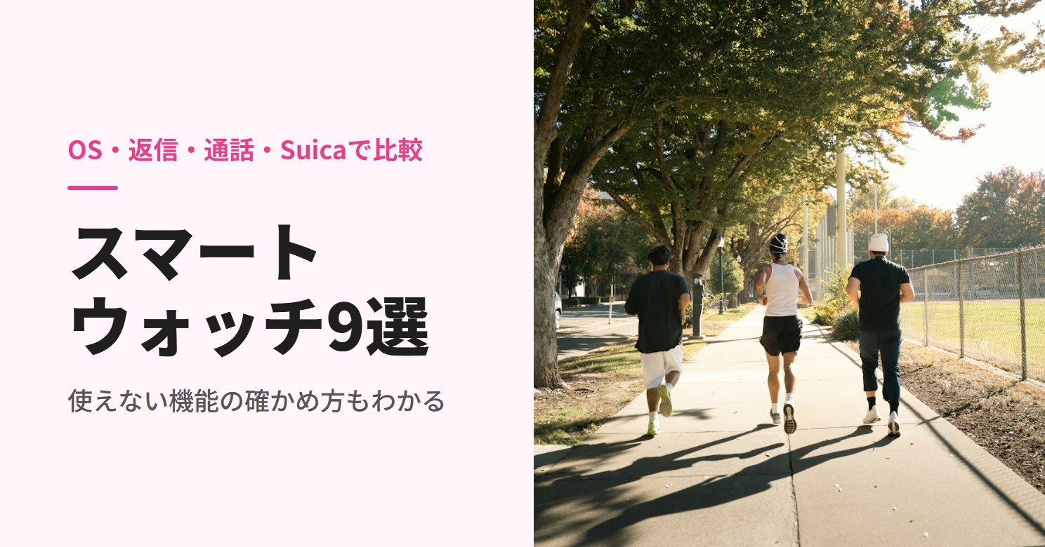 並木道を並んでランニングする三人