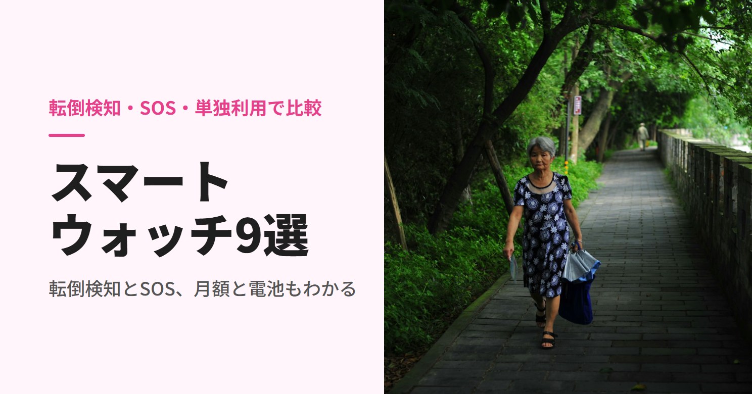 緑の遊歩道を一人で散歩する高齢女性