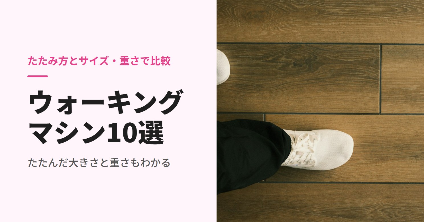 木の床の上を歩く白いスニーカー